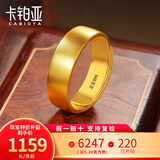 卡铂亚 古法黄金戒指男女款 足金999素面戒指情侣对戒实心款 5.57克 宽约3.9毫米