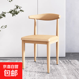 家用餐椅现代简约牛角椅餐厅咖啡厅餐桌椅子靠背凳子化妆椅子 原木色-米色【皮面款】