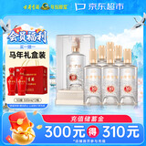 古井贡酒 窖龄30 浓香型白酒 50度 500mL*6瓶 整箱装