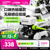 绿田（LUTIAN）高压洗车机感应家用清洗机洗车水枪水泵无刷车洗车神器银狐F4