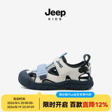 JEEP吉普男童凉鞋包头运动夏款鞋子女童涉水鞋2025新款透气儿童沙滩鞋 米兰 29 鞋内长18.2CM