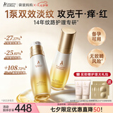 袋鼠妈妈淡纹油乳双萃小金瓶pro精华双管精华乳专用精华油乳护肤品100ml*2