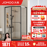 九牧（JOMOO）【定制】极窄小户型钻石移门整体淋浴房一体式淋浴隔断玻璃门E13 雅黑光玻900*1100*2000