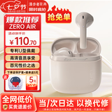漫步者（EDIFIER）花再 Zero Air 真无线蓝牙耳机半入耳式耳麦降噪游戏新款适用于苹果Pro安卓小米红米荣耀漫游花在 烟粉+太空人耳机套+入会享5元