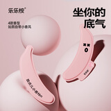 乐乐桉马桶垫子冬季防冻免洗防水抗菌家用坐便器坐垫祛味留香香氛
