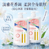 澳宝 经典滋润沐浴露持久留香补水保湿大瓶留香洗澡沐浴乳男女1kg套装 经典滋润沐浴露 1kg 2瓶