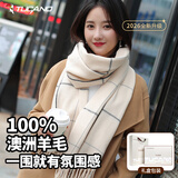 啄木鸟（TUCANO）纯羊毛围巾女冬季高级感保暖披肩围脖送女生送妈妈生日礼物礼盒装