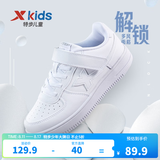 特步（XTEP）儿童童鞋男女童小白鞋儿童运动板鞋百搭时尚休闲学生板鞋 新白色 36
