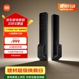 小米【京东限定】智能门锁2 指静脉版 全自动指纹锁智能锁 密码锁