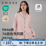 嫚熙（EMXEE）嫚熙春夏薄款纯棉月子服孕妇哺乳睡衣产后产妇家居服 粉色猫咪两件套【胸垫款】 M【合适85-125斤 Supima棉】