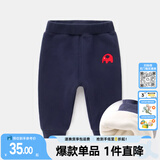 嘟嘟家宝宝裤子加厚冬装男新生儿童裤女童打底裤冬季儿童加绒裤婴儿vip 藏青 80