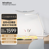 明基(BenQ) MindDuo麦朵尔护眼台灯学生专用全光谱儿童学习阅读简约银
