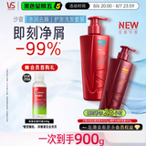 沙宣水润去屑护发洗发水500g+修护水养护发素400g蓬松柔顺洗护套装