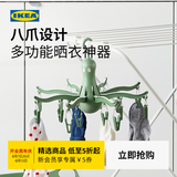 宜家（IKEA）PRESSA普利萨多夹子晾晒架晒袜子神器家用衣架内衣架子 绿色带16个衣夹
