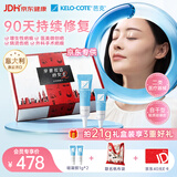 芭克Prada联名礼盒疤克疤膏祛疤膏去疤硅凝胶医用疤痕护理