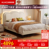 顾家家居奶油风儿童床头层牛皮卧室青少年双人床含灯带可选储物高脚款8582 【S级头层牛皮|氛围灯带】月暮白-齐边款+双睡Pro 1.8米×2米