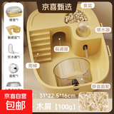 仓鼠笼子透明全景豪华特大别墅金丝熊窝超大空间三线专用宠物用品 【标准套装+送木屑100g】黄色 独立纸箱包装