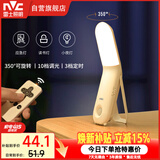 雷士（NVC）遥控小夜灯充电卧室床头睡眠学生宿舍床上用小灯护眼学习台灯