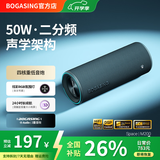 BOGASING Space M200蓝牙音箱大功率超重低音炮户外便携防水音响超重低音炮带挂绳无线电脑音箱家用宝格声 圣罗蓝【50W大功率+IP67级防水+双低音振膜+氛围灯】 官方标配【DSP高音质+IP67级防水+超长续航】
