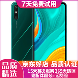华为 HUAWEI 畅享10e   6.3英寸大屏幕1300万像素后置双摄 二手手机 翡冷翠 4G+64G+【充电器套装】 95新
