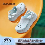 斯凯奇（Skechers）七夕洞洞鞋厚底沙滩凉鞋女外穿高级感包头踩屎感多巴胺泡泡鞋 薄荷色/MNT 36 尺码偏大，建议选小一码