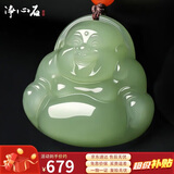 净心石和田玉佛公吊坠浅青玉湖水绿大肚弥勒笑佛玉坠