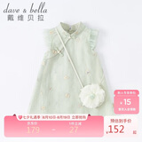 戴维贝拉（DAVE＆BELLA）童装夏装儿童连衣裙中大童女童裙子国风汉服长裙DB2221771