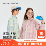 巴拉巴拉童装儿童长袖衬衫宝宝衣服女男童2026新款春装上衣衬衣外套格子衫