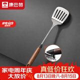 康巴赫煎铲炒铲实心胡桃木手柄炒菜铲304不锈钢家用锅铲