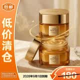 欧莱雅小蜜罐保湿面霜滋润版30ml*2补水抗皱紧致【临期清仓】
