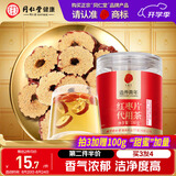 同仁堂品牌北京同仁堂红枣片100克新疆大枣无核枣片可配枸杞桂圆泡水