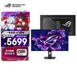 华硕ROG XG32UQDMS 32英寸4K显示器OLED电竞显示器4K 240Hz HDR400 Free Sync无撕裂HDMI 2.1
