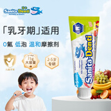 sanita-denti韩国进口莎卡儿童牙膏75g 婴幼儿宝宝不含氟3-6岁吞咽木糖醇