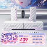 COLORFIRE电脑音响音箱 家用桌面台式机笔记本游戏音箱 RGB炫酷灯效 可拆分体式音响 白色 FS-D2101