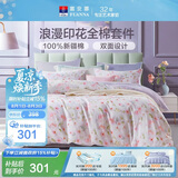 富安娜床上四件套纯棉100%全棉印花床单被套 单双人套件203×229cm 灼华