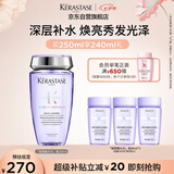 卡诗玻尿酸水光洗发水250ml耀光凝色柔顺漂染挑染发深层补水光泽