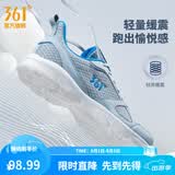 361°运动鞋男鞋夏季新品透气网面跑鞋黑色通勤轻质耐磨慢跑步鞋男 太空灰/工装蓝 40