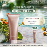 茱莉蔻（Jurlique）新臻萃活颜泡沫洁面乳100ML 深层清洁软化去角质洗面奶 生日礼物