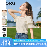 百图betu女装夏季新款衬衫法式含莱赛尔双层袖雪纺衬衫女2307T32 浅杏色 L