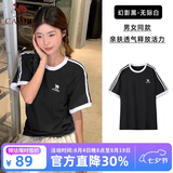 骆驼（CAMEL）【迪丽热巴同款】短袖t恤柔棉T神男女装夏季新款运动宽松休闲上衣
