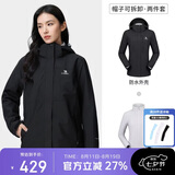 骆驼（CAMEL）三防冲锋衣男女三合一外套户外防风防水进藏旅游徒步登山服装
