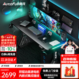 傲风A4Pro电竞桌实木电动升降办公电脑书桌子黑带灯1.6*0.7m