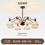 纽思维尔客厅吊灯美式法式复古风餐厅护眼中古风铃兰花三室两厅套餐灯具 【咖色6头】全光谱90cm 三色变光