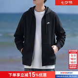 耐克（NIKE）外套男士 26春季新款运动服装连帽开衫卫衣针织透气夹克 FN3885-010/新到货/晒图退5 M 【170】体重110~130斤左右
