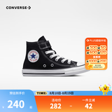 匡威（Converse）儿童高帮帆布鞋春秋男女童魔术贴休闲鞋全明星经典软底小白鞋童鞋 黑色(偏大,拍小一码) 35 【建议脚长22cm】