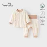 欢喜小熊婴儿衣服保暖内衣套装家居服宝宝睡衣秋季高腰儿童秋衣秋裤 80