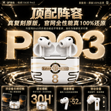 悦虎【官方旗舰店】pro3洛达1563E全新升级八代华强北蓝牙耳机无线air运动音乐适用于苹果手机安卓 悦虎pro3【1563E】配保护套