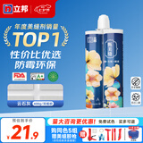 立邦美缝剂防水防霉甄美缝瓷砖地砖填缝剂美缝胶专用工具勾缝剂 [基础防霉] 云石灰 400g