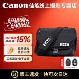 佳能（Canon）原装相机包 r50 r10 r6 r7 r8  r100微单单反相机包随身包 单肩摄影包收纳包 背包防潮微单双肩包 佳能R5 R6 R7 R8 单反 微单摄影包