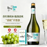 星空莫斯卡托智利原瓶进口起泡酒石斑鱼莫斯卡托干型气泡酒香槟瓶750ml